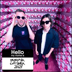 Enaecash, молодоййй - A-PIMP-A [Апипа]