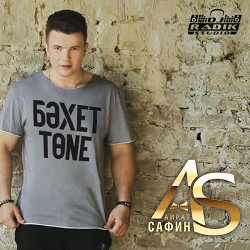 Айрат Сафин - Бэхет тоне