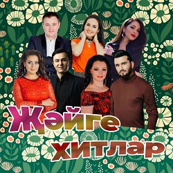 Миндияр Шаймарданов - Дубыр-дубая