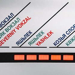 ИДЕЛ & Malsi Music & БӘБ & Al Su - Яшьлек