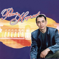 Расим Низамов - Каеннар арасында