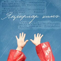 lunami - яңгырлар килсә