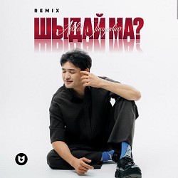 Adilet Jaygashar - Шыдай ма  - Remix