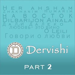 Дервиши - Dilbarijon